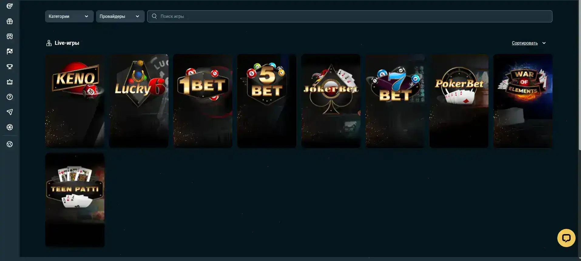 Игровой интерфейс Bitstarz казино с множеством слотов