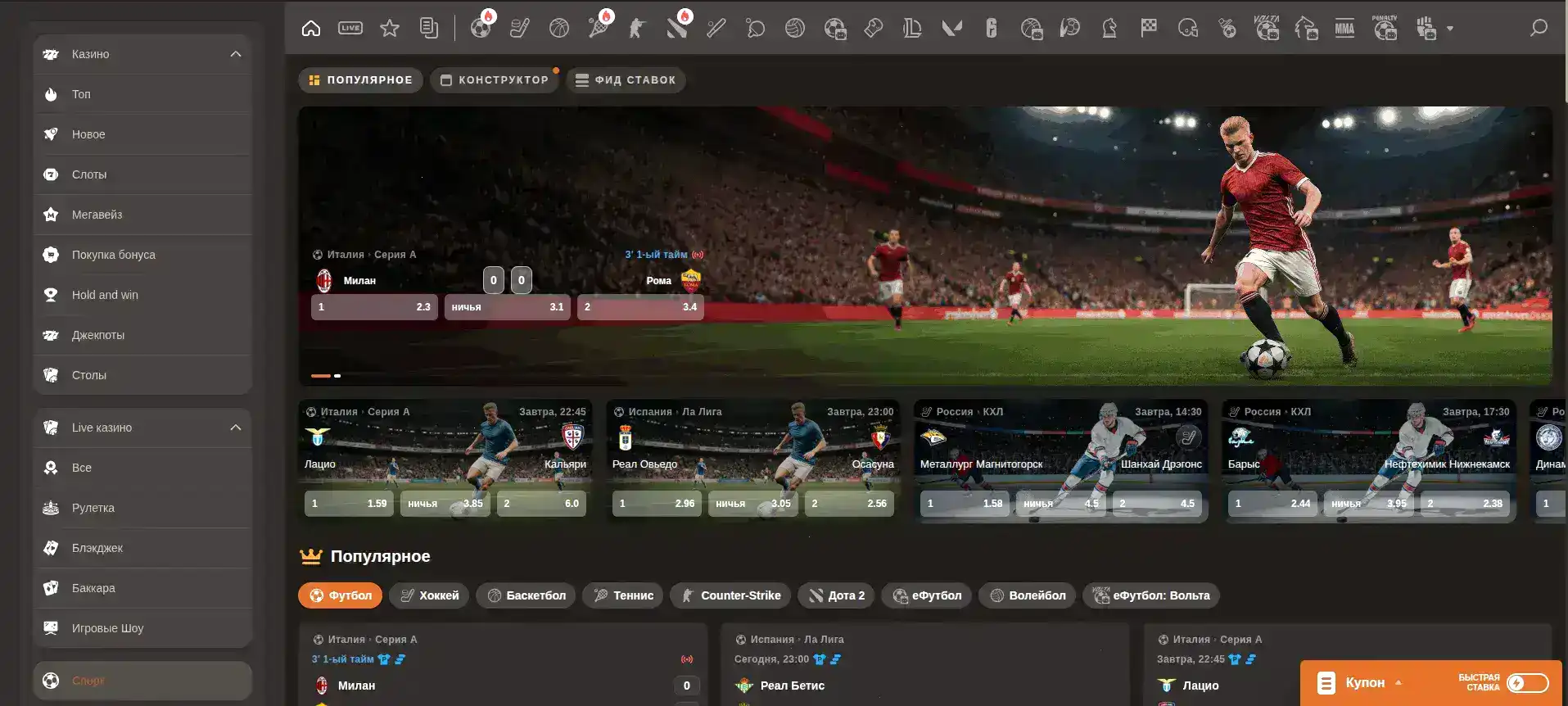 Крупный джекпот на игровом автомате в Casino 7